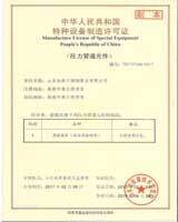 鍍鋅鋼管、方管、鋼管廠、廣東鋼管廠、佛山鋼管廠、熱浸鋅鋼管、佛山方管廠制造許可證