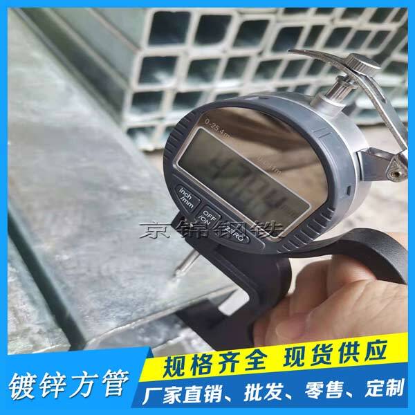 熱鍍鋅方管廠家產(chǎn)品圖片展示 熱鍍鋅方管廠家產(chǎn)品圖片展示