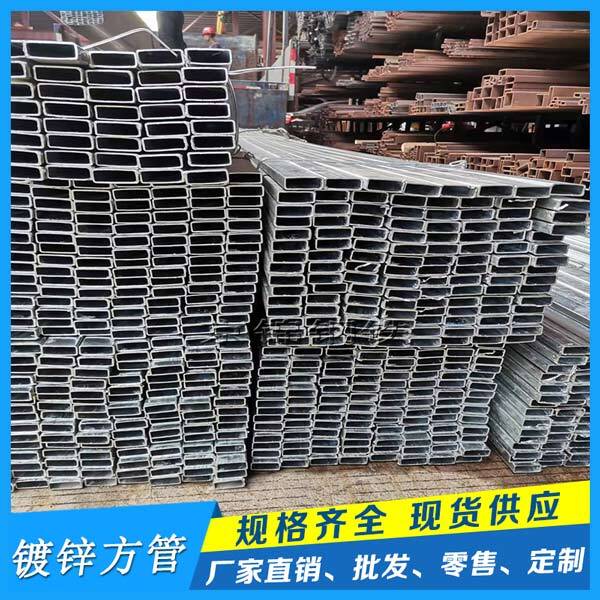 本周熱鍍鋅方管期貨價格將繼續下行