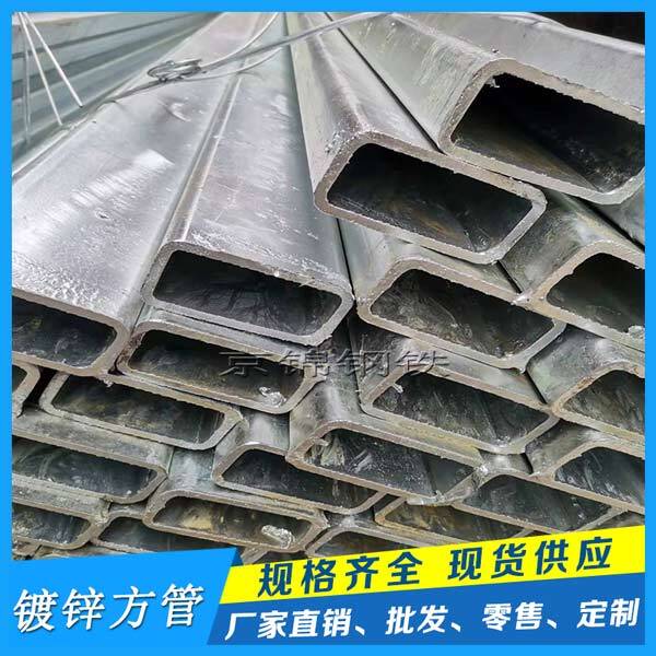 熱浸鍍鋅鋼管工藝的控制 熱浸鍍鋅鋼管工藝的控制