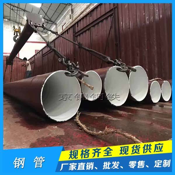 鋼管有哪些種類？