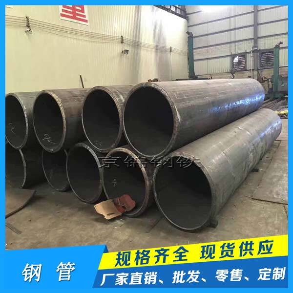 直縫鋼管生產機器 直縫鋼管生產機器