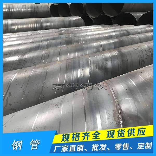 國內螺旋鋼管價格在“報復性行情反彈” 國內螺旋鋼管價格在“報復性行情反彈”
