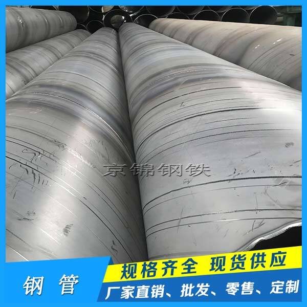 螺旋鋼管產品的展示圖片 螺旋鋼管產品的展示圖片