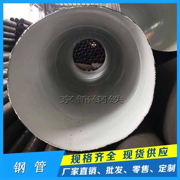 螺旋鋼管的直徑可分為外徑、內徑 螺旋鋼管的直徑可分為外徑、內徑