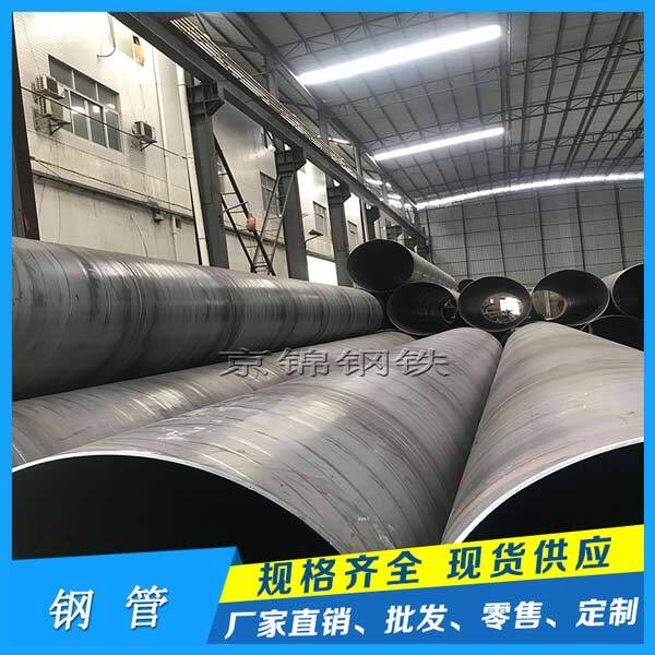 螺旋鋼管產品展示圖 螺旋鋼管產品展示圖