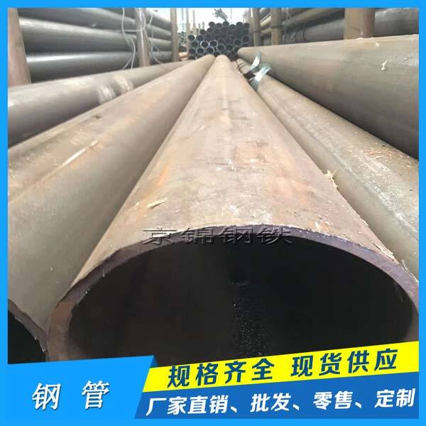 機械加工用無縫鋼管 機械加工用無縫鋼管