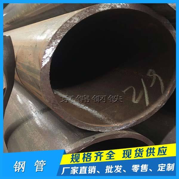 鋼管廠家選擇哪家更靠譜？