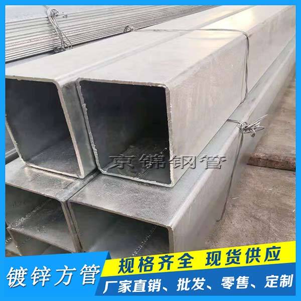 鍍鋅方矩管價格或跌出年內新低 鍍鋅方矩管價格或跌出年內新低