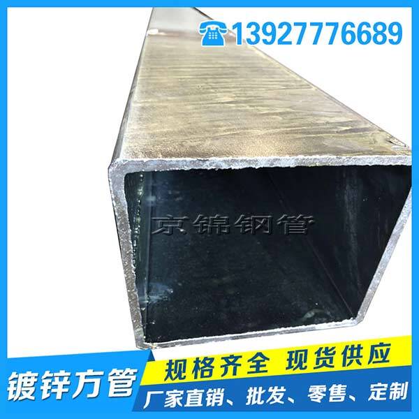 鍍鋅方管廠家產(chǎn)品展示圖片 鍍鋅方管廠家產(chǎn)品展示圖片