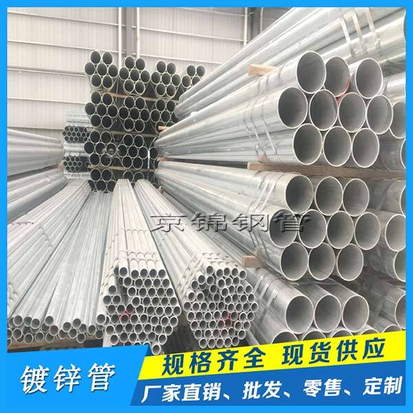 鋼管鍍鋅后外表面噴吹處理 鋼管鍍鋅后外表面噴吹處理