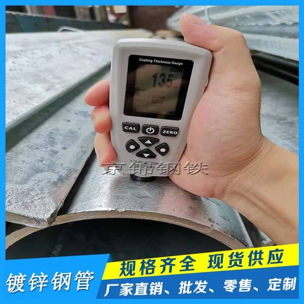 熱鍍鋅無縫管的產品展示圖片 熱鍍鋅無縫管的產品展示圖片