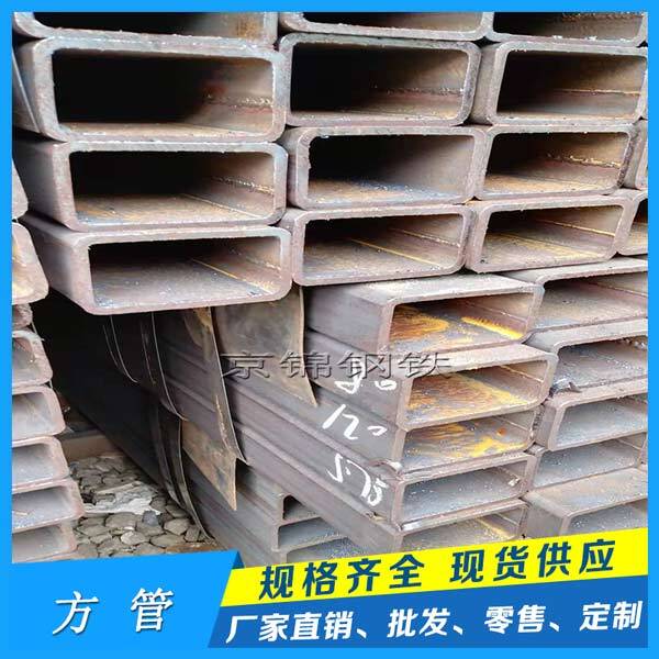 廣東熱軋矩形管廠推動壓縮后熱鍍鋅無縫方管產(chǎn)能