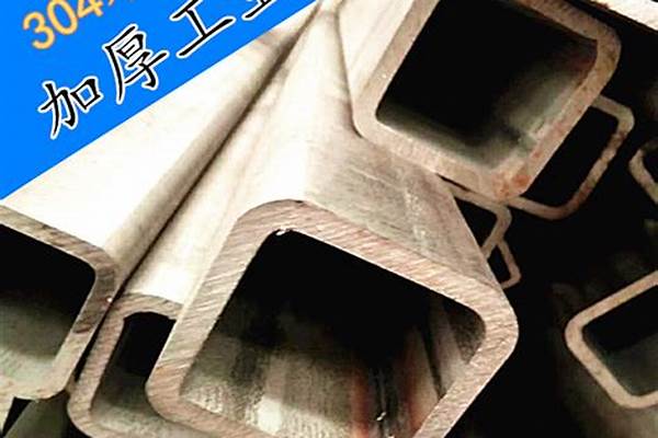 40方鋼管/a_40方鋼管理論重量