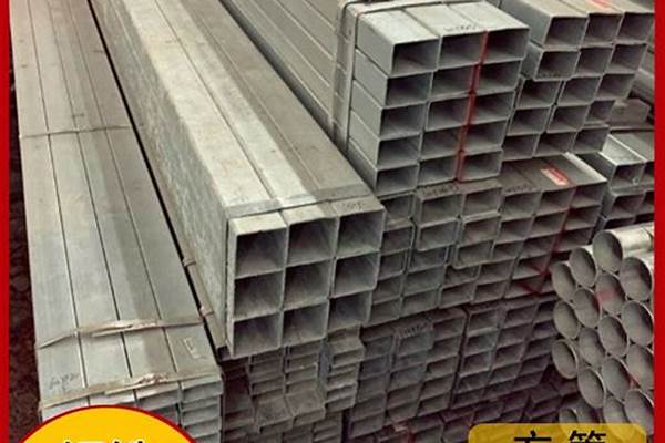 40x40方管價格/a_40x40方管價格表