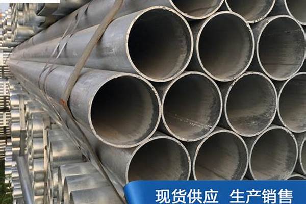 sc125鋼管/a_sc125鋼管外徑是多少