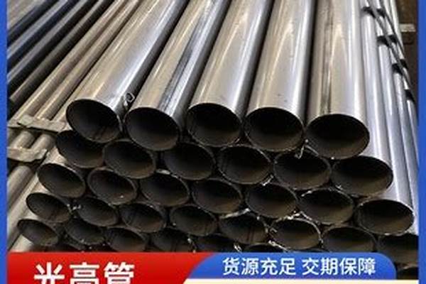 q195鋼管價格/a_q195鋼管價格