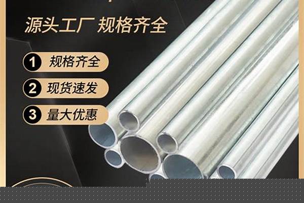 jdg管是什么管子/a_jdg管子是什么東西